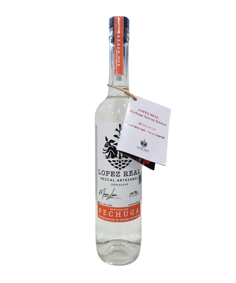メスカル/MEZCAL】ロペスレアル ペチュガ スペシャルエディション