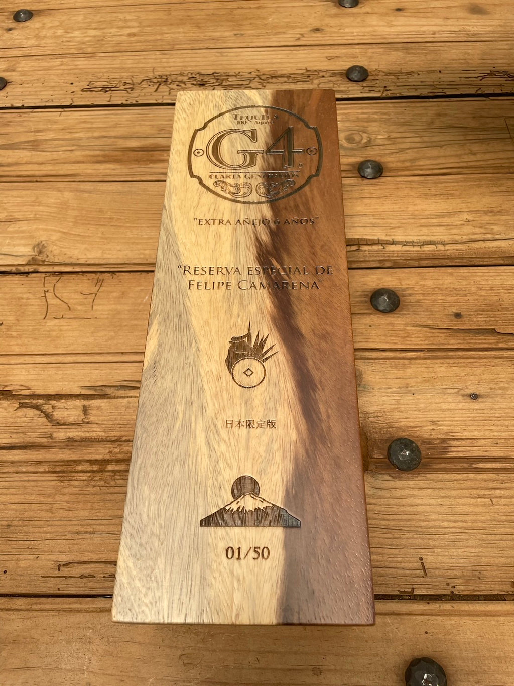 【日本限定版 シリアルナンバー入り(50本限定)】G4 エクストラアネホ レゼルバエスペシャル 6年熟成 EXTRA ANEJO RESERVA ESPECIAL