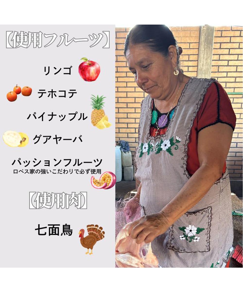 【メスカル/MEZCAL】ロペスレアル ペチュガ スペシャルエディション LOPEZ REAL PECHUGA