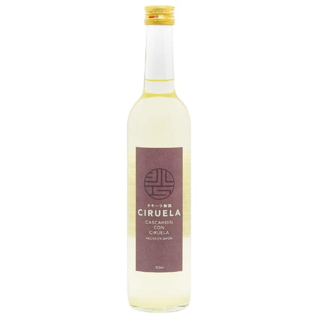 シルエラ テキーラ梅酒