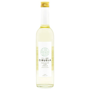 シルエラ テキーラ梅酒 (白) CIRUELA